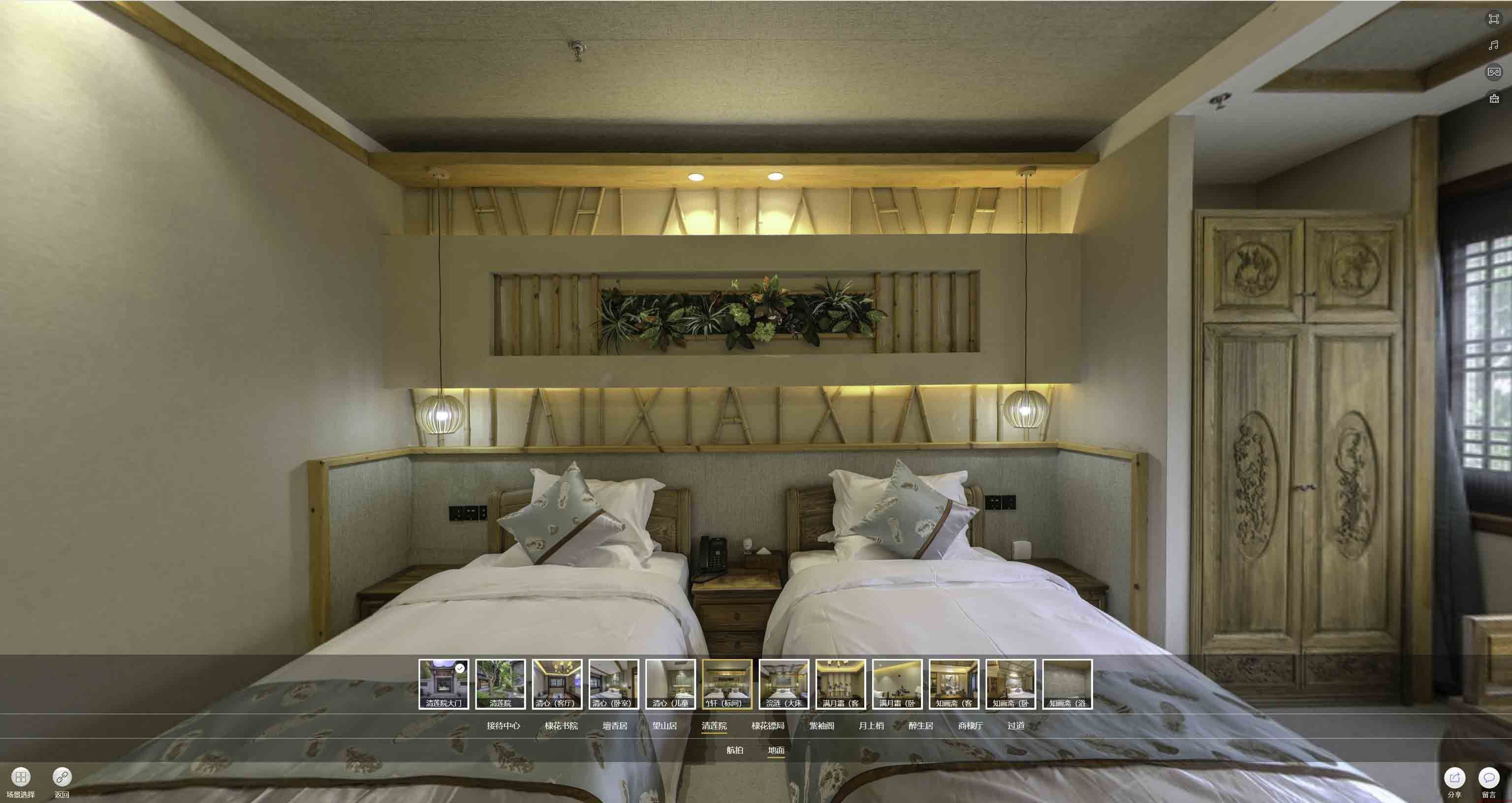 多文镇中交长安里VR全景样板间