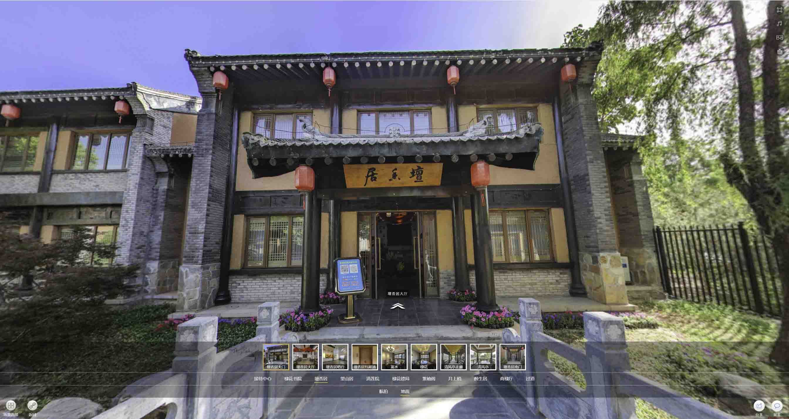 多文镇美好蕴育生活馆720全景展示