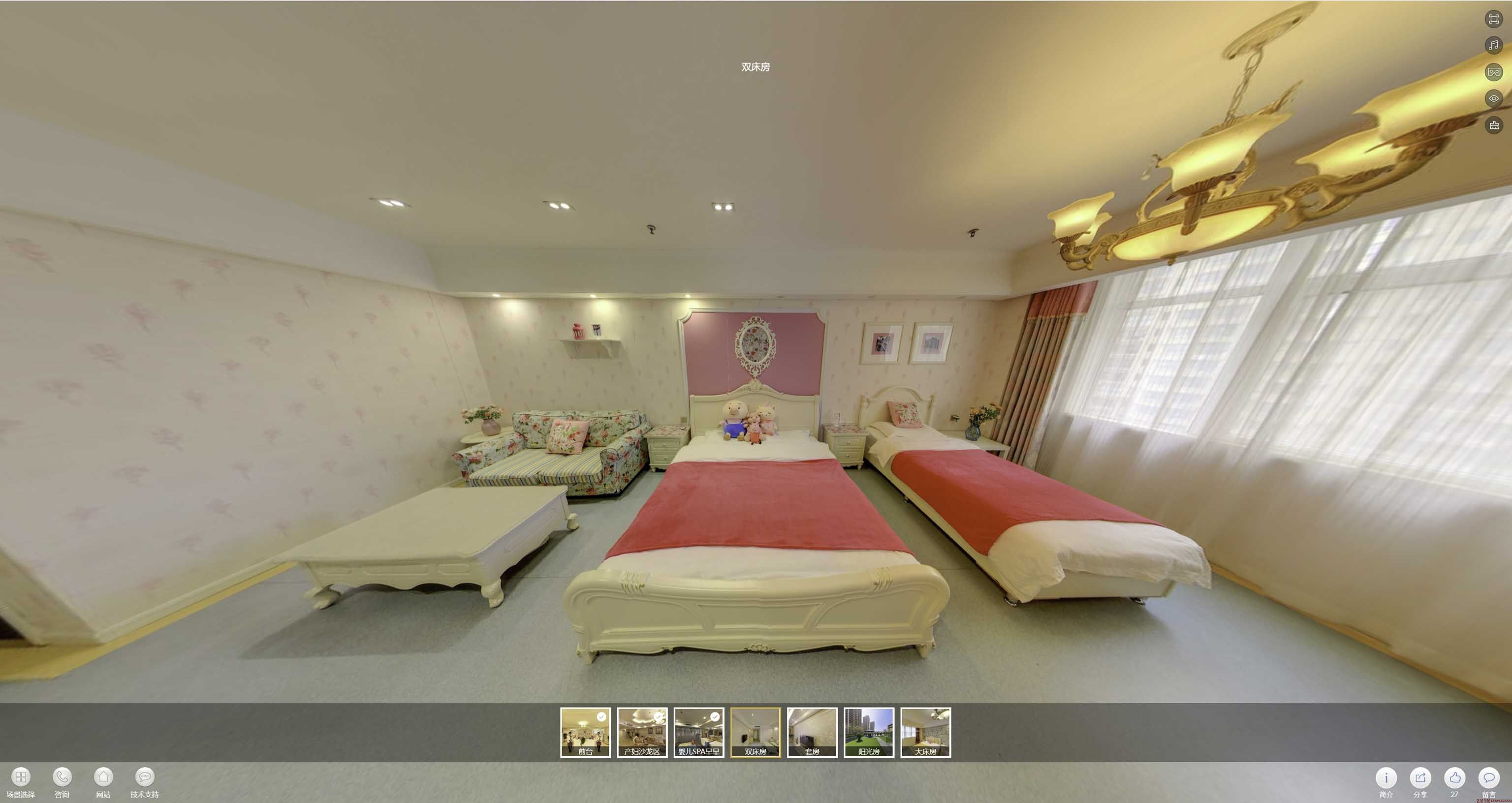 多文镇安然月子会所720度全景展示