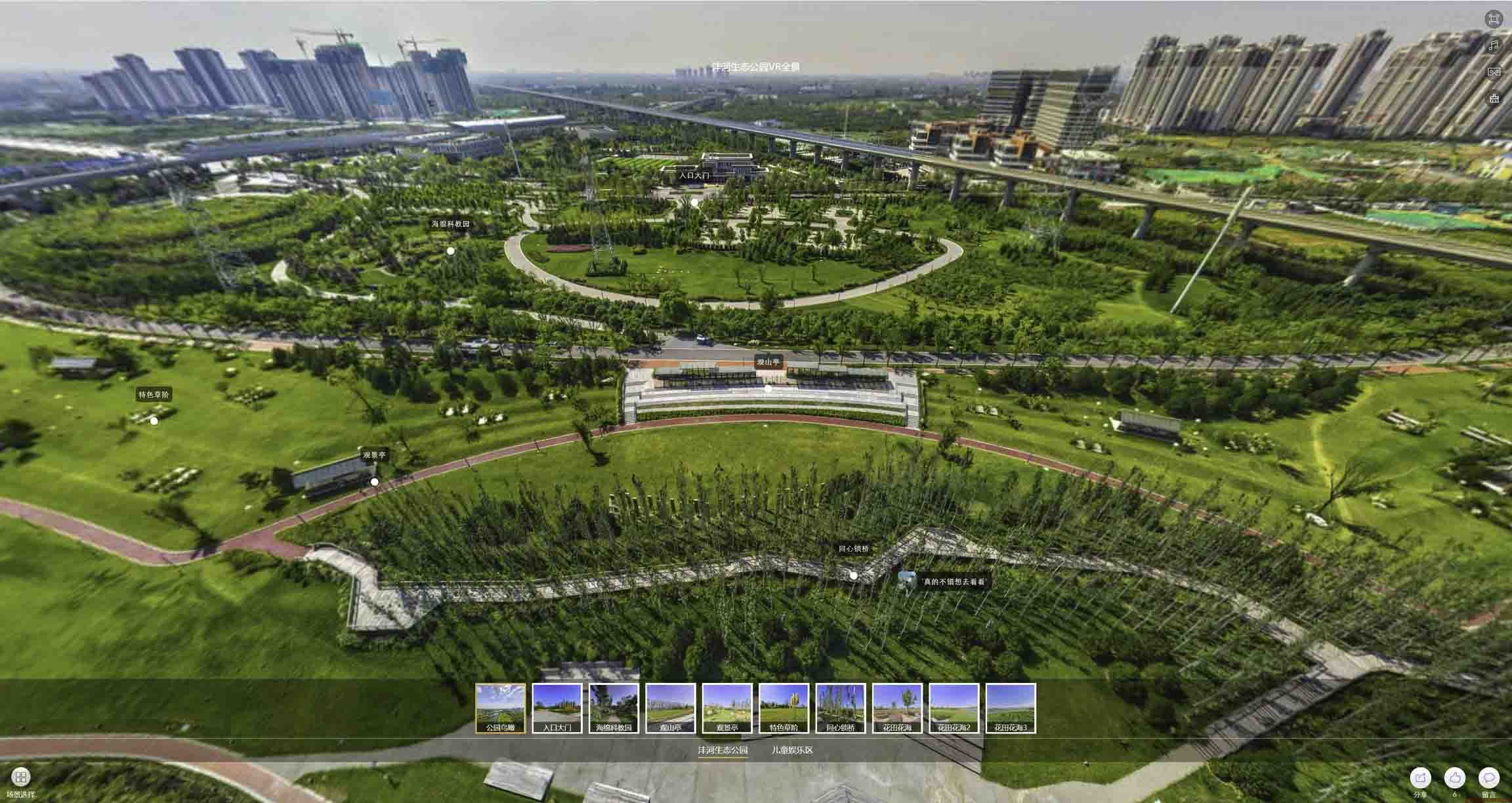 多文镇VR全景体验：身临其境的沉浸式感受在手绘地图中的创新应用